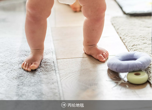 纱线，丙纶膨体纱，车毯纱，地毯纱，过滤纱，尼龙BCF丝，河北耐纶德新材料科技有限公司